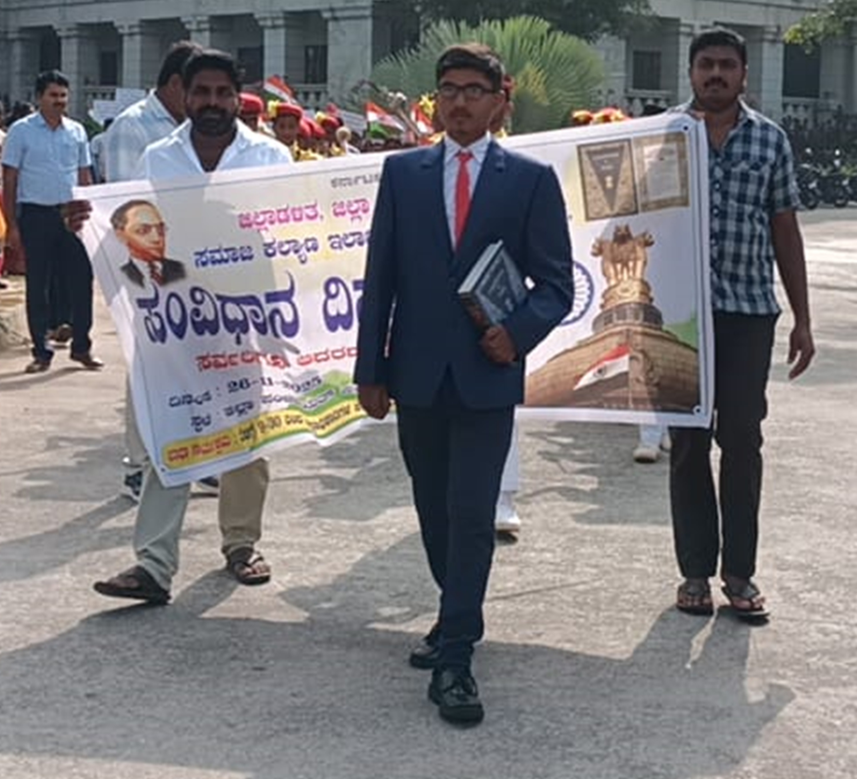 ರಾಮನಗರದಲ್ಲಿ ಜಿ.ಪಂ. ಸಭಾಂಗಣದಲ್ಲಿ ನಡೆದ ಸಂವಿಧಾನ ದಿನಾಚರಣೆ ಕಾರ್ಯಕ್ರಮದ ಅಂಗವಾಗಿ ನಡೆದ ಸಂವಿಧಾನ ಜಾಗೃತಿ ಜಾಥಾದಲ್ಲಿ ಡಾ. ಬಿ.ಆರ್. ಅಂಬೇಡ್ಕರ್ ವೇಷಧಾರಿ ವಿದ್ಯಾರ್ಥಿ