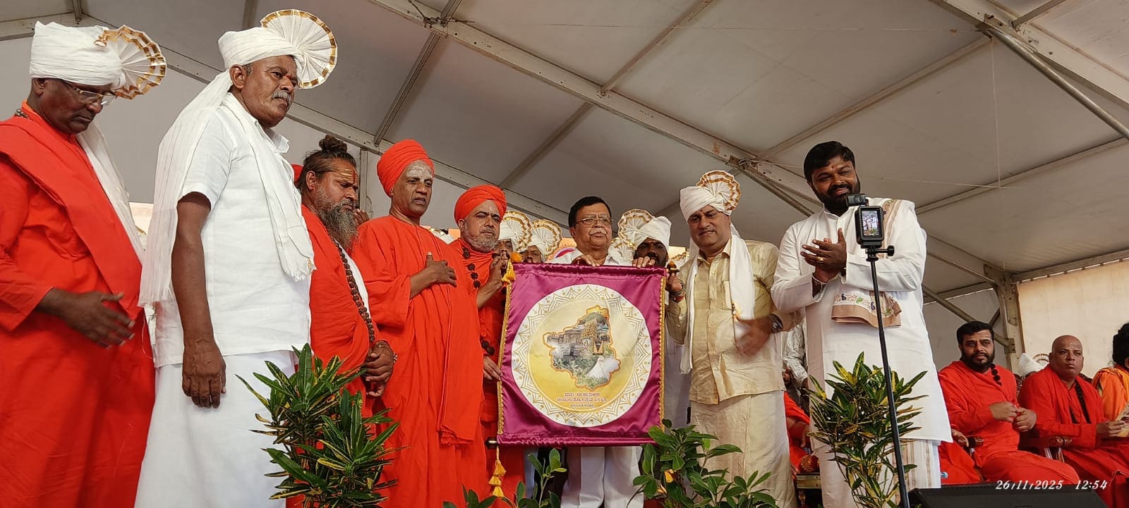 ಚಿಕ್ಕನಾಯಕನಹಳ್ಳಿ ತಾಲ್ಲೂಕಿನ ಭೂ ಪಟದ ಲಾಂಛನ ಅನಾವರಣ.