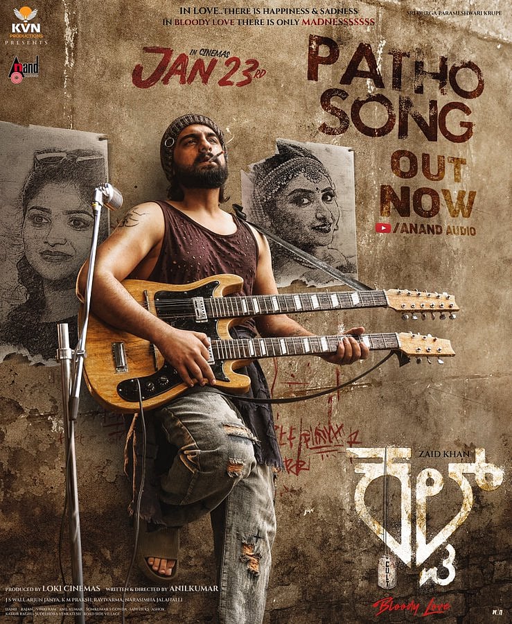 ಸಚಿವ ಜಮೀರ್ ಮಗ ಝೈದ್‌ ಖಾನ್‌ ನಟನೆಯ ‘ಕಲ್ಟ್‌’ ಸಿನಿಮಾದ ಮತ್ತೊಂದು ಹಾಡು ಬಿಡುಗಡೆ