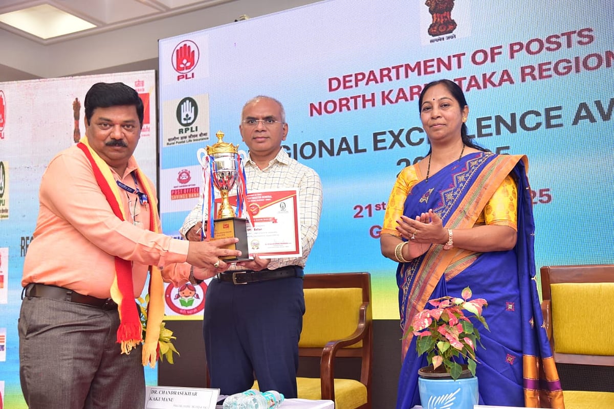 ಅತೀ ಹೆಚ್ಚು ಪ್ರಶಸ್ತಿ ಗೆದ್ದ ಬಳ್ಳಾರಿ ಅಂಚೆ ವಿಭಾಗ
