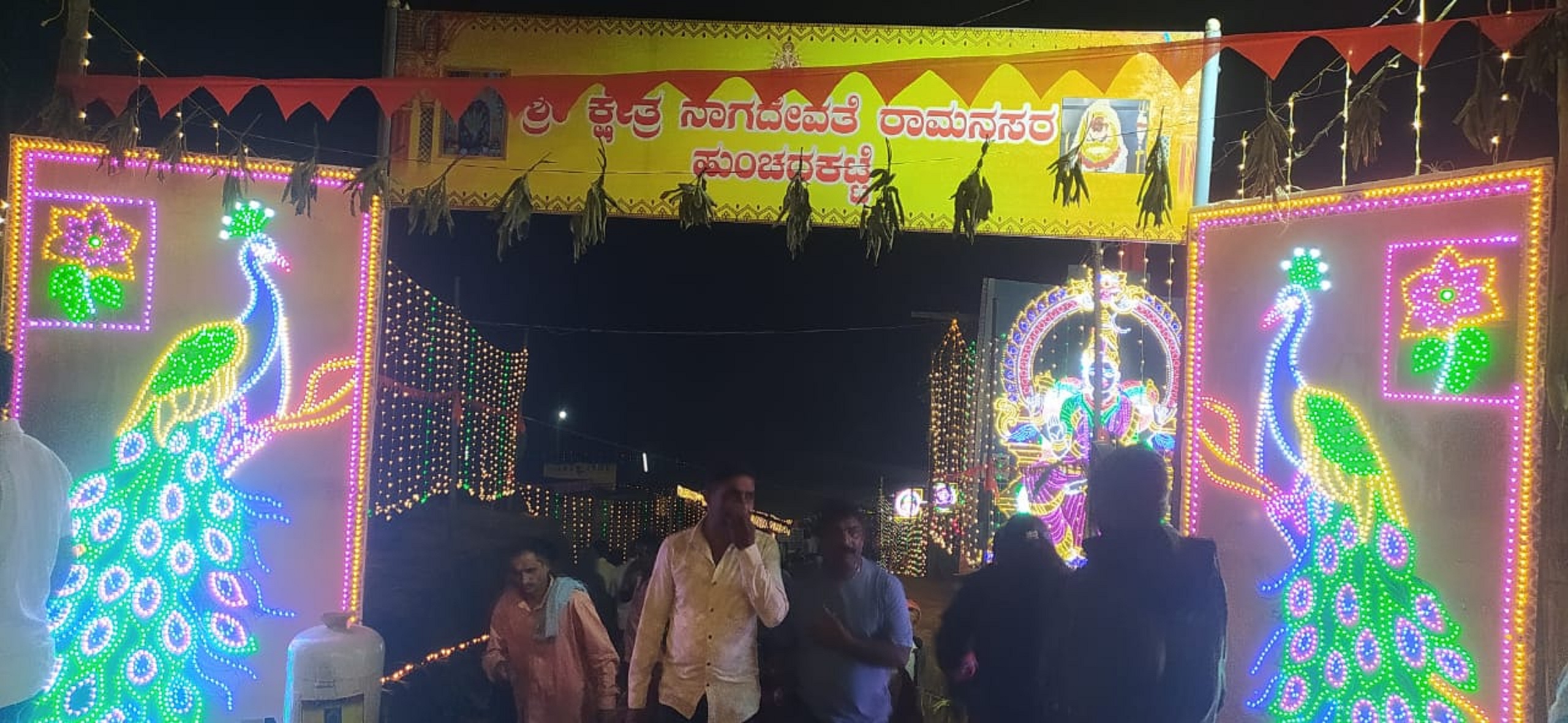 ರಾಮನಸರದ ಜಾತ್ರಾ ಮಹೋತ್ಸವದ ನೋಟ