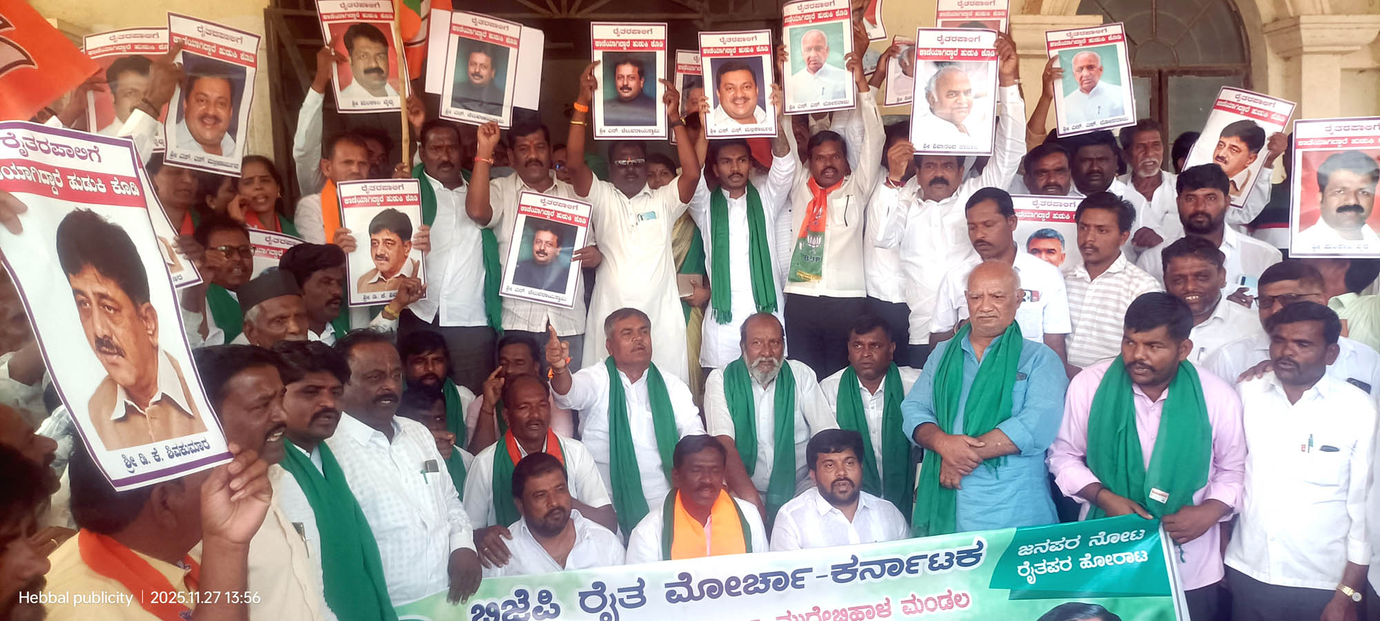 ಫೋಟೋ:27-ಎಂ.ಬಿ.ಎಲ್‌02ಎ ಮುದ್ದೇಬಿಹಾಳದಲ್ಲಿ ವಿವಿಧ ಬೆಳೆಗಳಿಗೆ ಬೆಂಬಲ ಬೆಲೆ ನೀಡಬೇಕು ಎಂದು ಆಗ್ರಹಿಸಿ ಬಿಜೆಪಿ ರೈತ ಮೋರ್ಚಾ ನೇತೃತ್ವದಲ್ಲಿ ಗುರುವಾರ ಬೃಹತ್ ಪ್ರತಿಭಟನೆ ನಡೆಸಲಾಯಿತು.