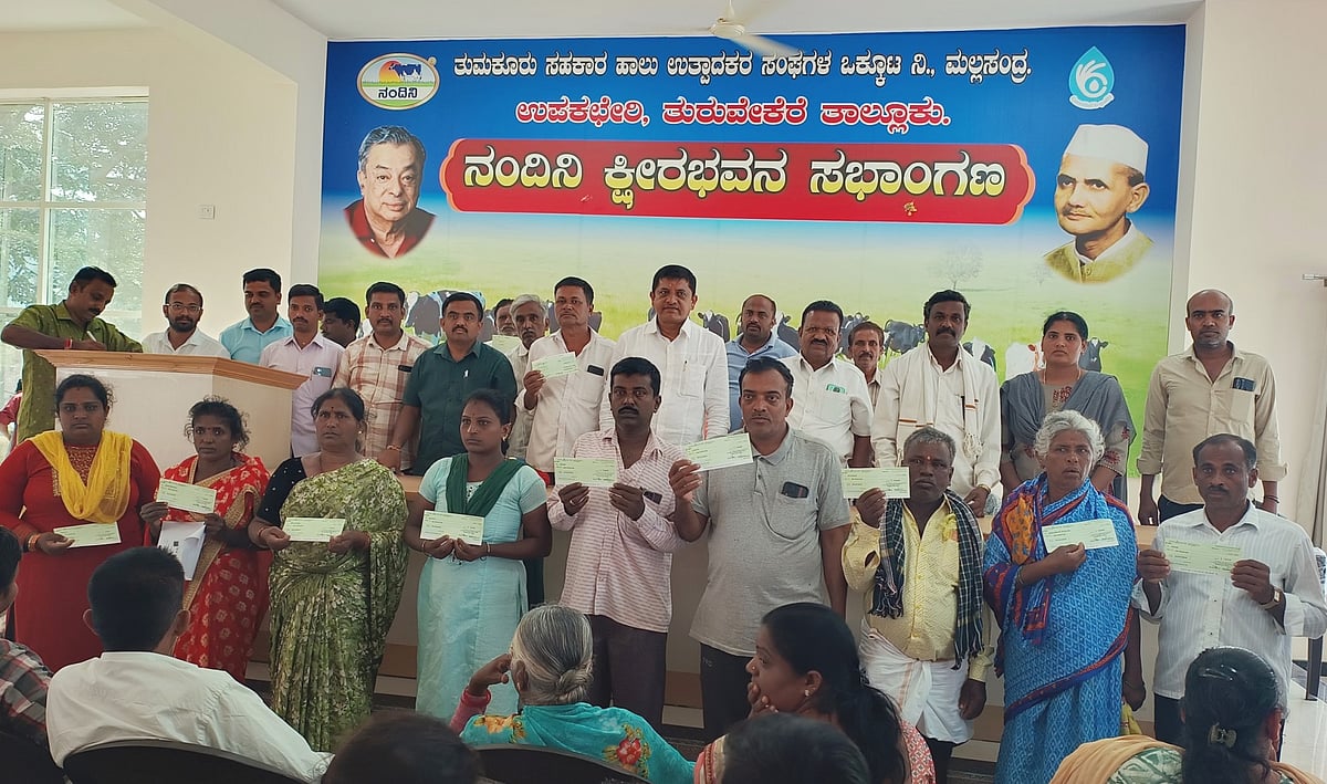 ತುರುವೇಕೆರೆ | ಹೈನುಗಾರರಿಗೆ ₹38 ಲಕ್ಷ ಪರಿಹಾರ ಚೆಕ್‌ ವಿತರಣೆ