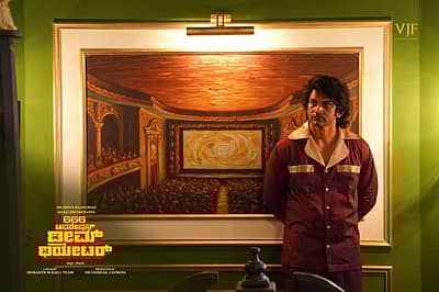 ಕನ್ನಡ ಮತ್ತು ತೆಲುಗು ಭಾಷೆಗಳಲ್ಲಿ ಏಕಕಾಲದಲ್ಲಿ ಸಿನಿಮಾ ಬಿಡುಗಡೆ ಮಾಡಲು ಚಿತ್ರತಂಡ ಯೋಚನೆ ಮಾಡಿದೆ