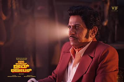 ಈ ಸಿನಿಮಾವನ್ನು ವೈಶಾಖ್ ಜೆ.ಗೌಡ ಅವರ ವೈಶಾಖ್ ಜೆ ಫಿಲ್ಮ್ಸ್ ನಿರ್ಮಿಸಿದೆ.