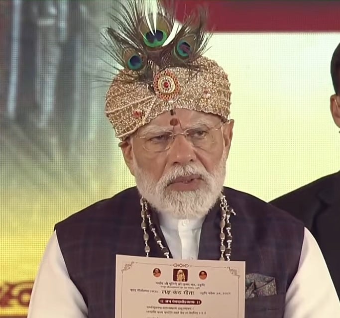 Modi in Udupi: ಮೋದಿಗೆ ಭಾರತ ಭಾಗ್ಯ ವಿಧಾತ ಬಿರುದು ನೀಡಿ ಸನ್ಮಾನ