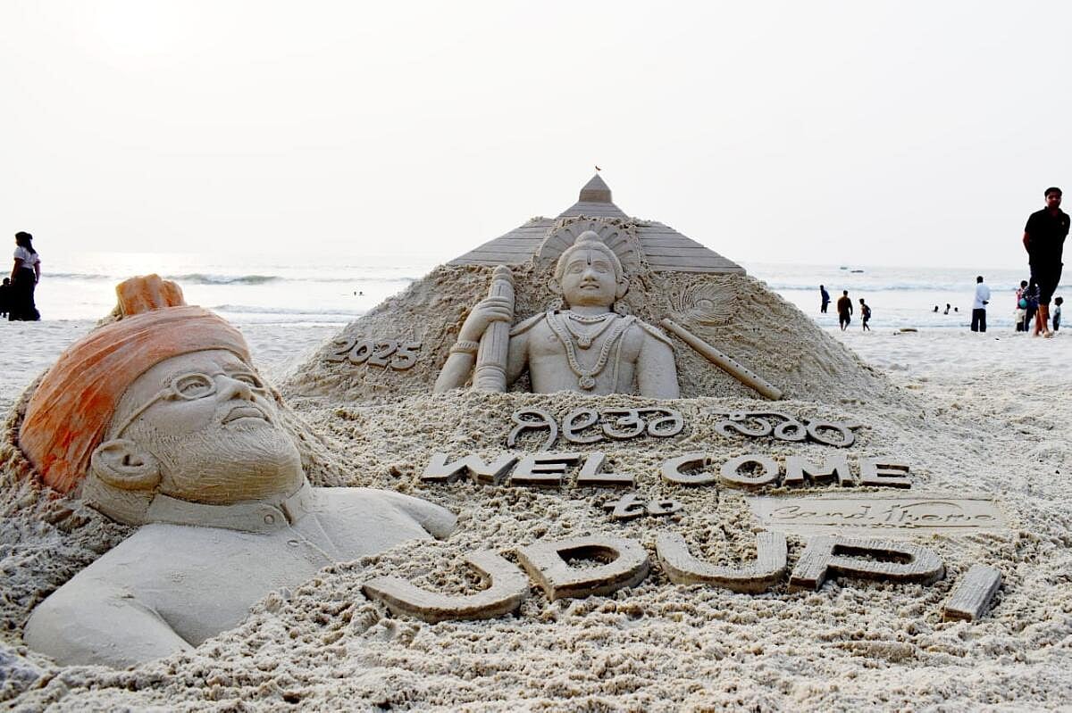 ಪ್ರಧಾನಿ ನರೇಂದ್ರ ಮೋದಿ ಉಡುಪಿ ಭೇಟಿಗೆ ಕ್ಷಣಗಣನೆ...