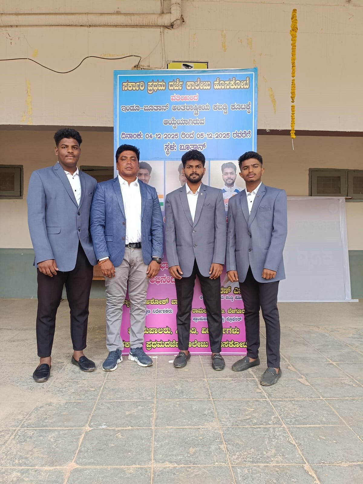 ಇಂಡೋ-ಭೂತಾನ್ ಕಬಡ್ಡಿ ಪಂದ್ಯಾವಳಿಗೆ ಹೊಸಕೋಟೆ ವಿದ್ಯಾರ್ಥಿಗಳು