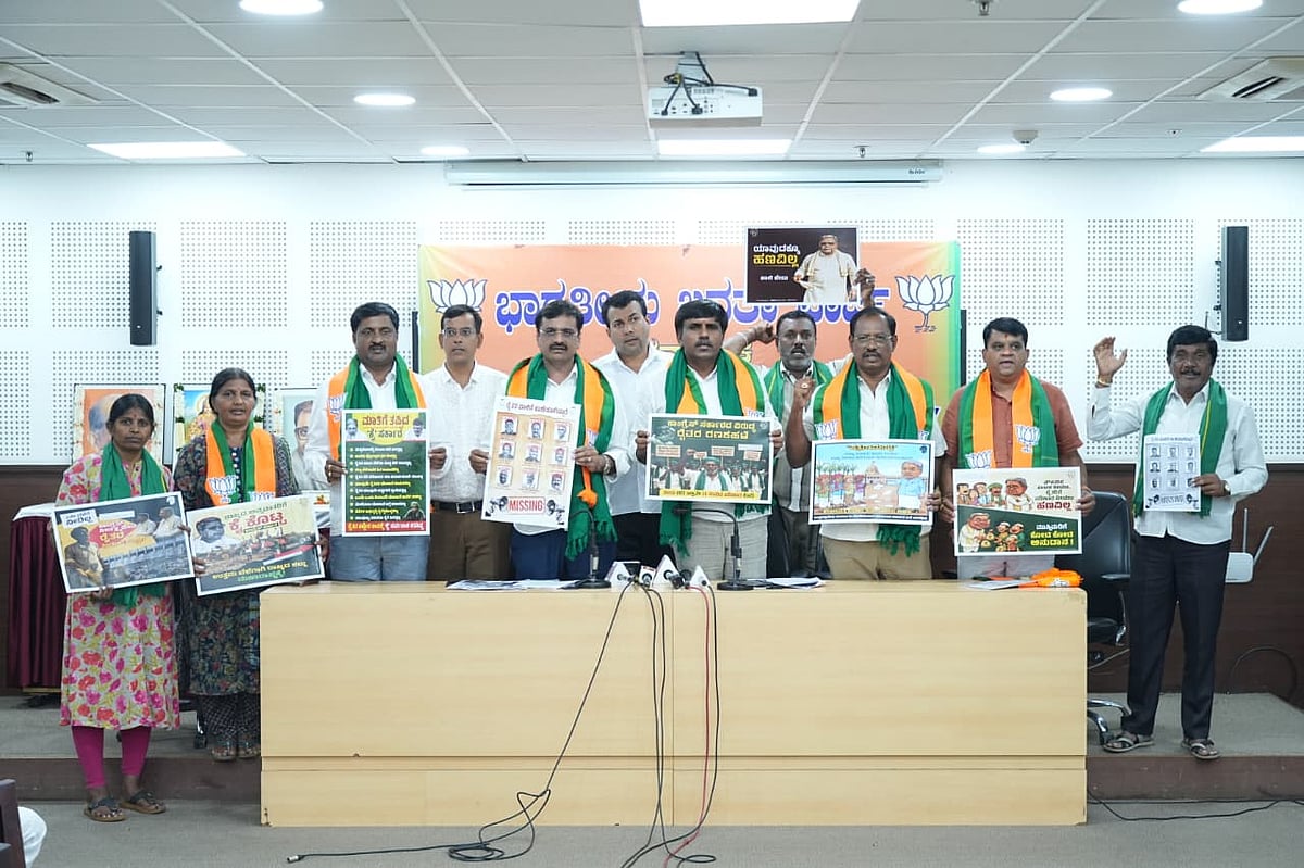 ಮಾತು ತಪ್ಪಿದ ಸಿದ್ದರಾಮಯ್ಯ ಸರ್ಕಾರ: ಬಿಜೆಪಿ ರಾಜ್ಯ ರೈತ ಮೋರ್ಚಾ ಕಾರ್ಯದರ್ಶಿ