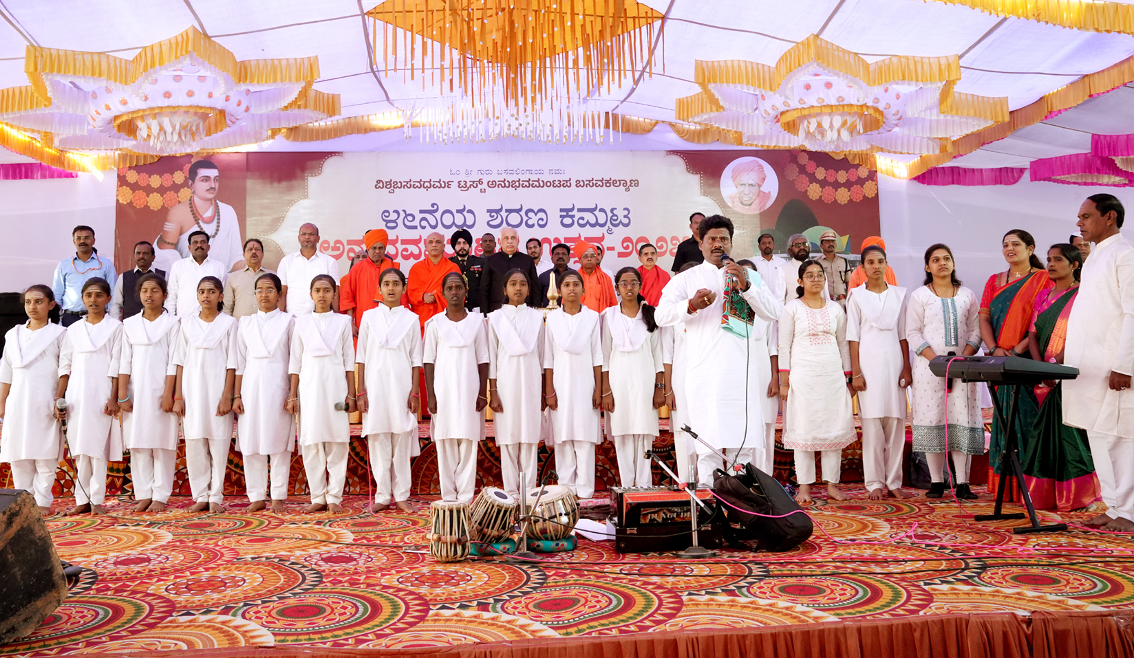 ಬಸವಕಲ್ಯಾಣದಲ್ಲಿ ಶನಿವಾರ ನಡೆದ ಅನುಭವ ಮಂಟಪ ಉತ್ಸವದಲ್ಲಿ ಸಂಗೀತಗಾರ ಶಿವಕುಮಾರ ಪಂಚಾಳ ಮತ್ತು ವಿದ್ಯಾರ್ಥಿನಿಯರ ಗಾಯನ ನಡೆಯಿತು