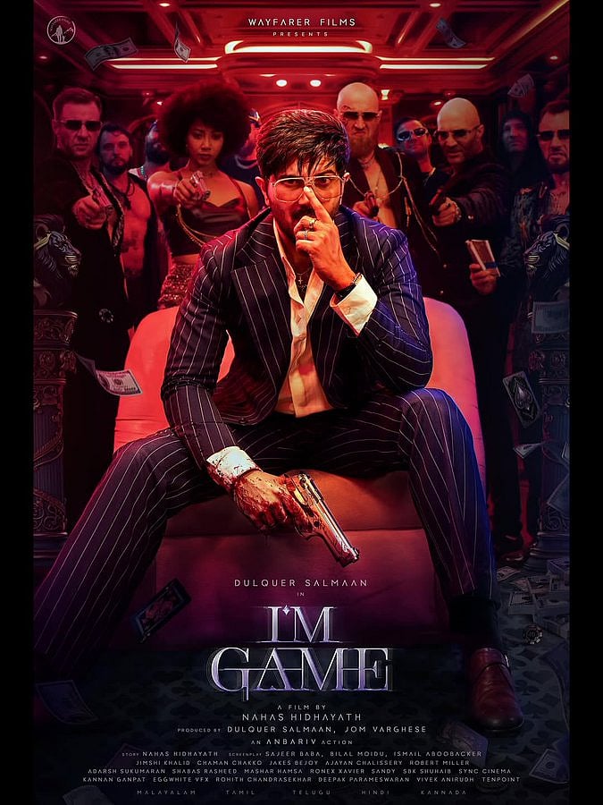 ದುಲ್ಕರ್ ಸಲ್ಮಾನ್ ನಟನೆಯ ‘ಐ ಆ್ಯಮ್ ಗೇಮ್’ ಚಿತ್ರದ ಫಸ್ಟ್ ಲುಕ್ ಬಿಡುಗಡೆ