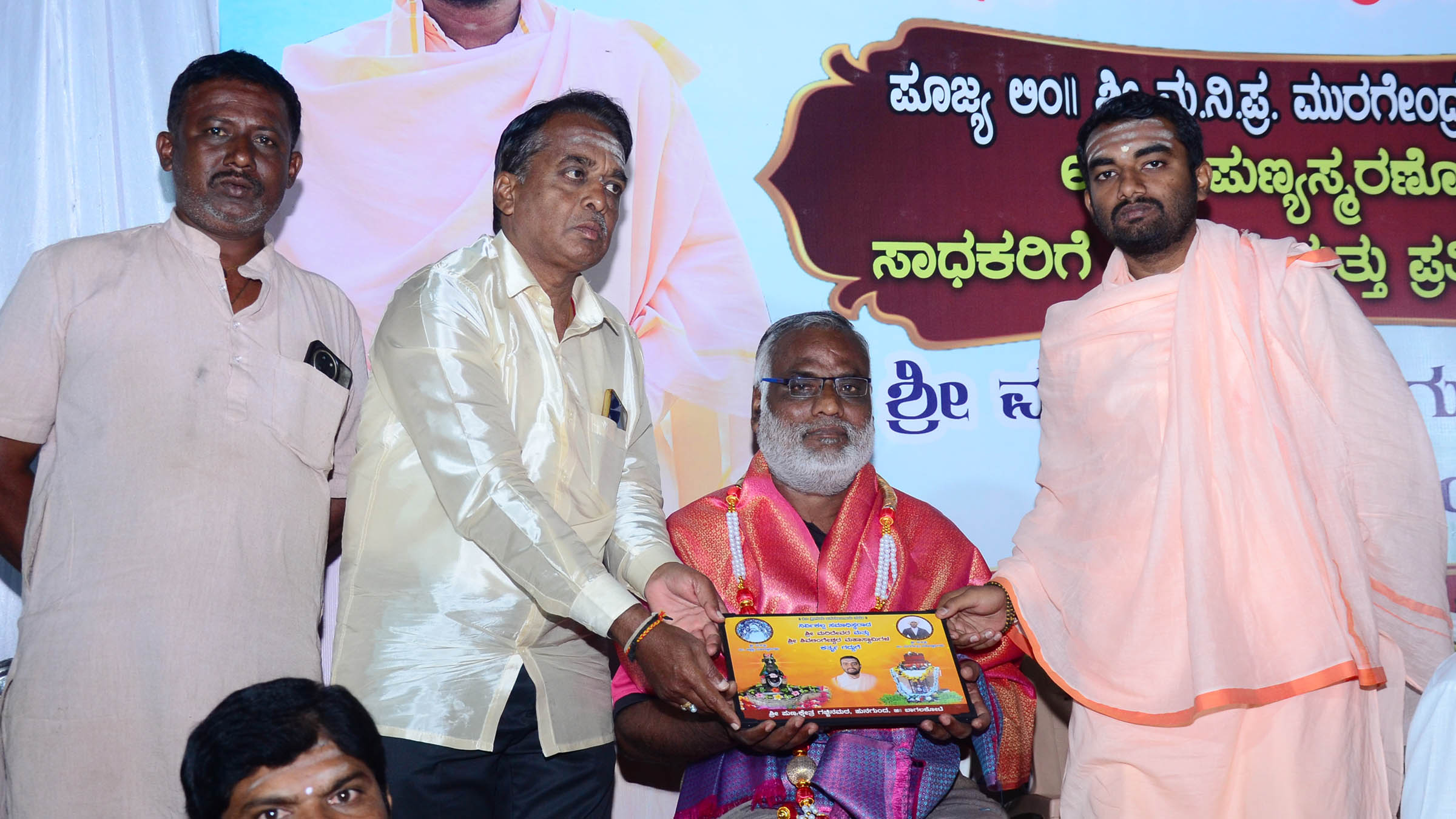 ಹುನಗುಂದದ ಗಚ್ಚಿನಮಠದ ಮುರುಘೇಂದ್ರ ಶ್ರೀಗಳ 60ನೇ ಪುಣ್ಯಸ್ಮರಣೆ ಕಾರ್ಯಕ್ರಮದಲ್ಲಿ ಪಿ.ಬಿ.ಧುತ್ತರಗಿ ಟ್ರಸ್ಟ್ ಅಧ್ಯಕ್ಷ ಎಸ್ಕೆ ಕೊನೆಸಾಗರ ಅವರನ್ನು ಸನ್ಮಾನಿಸಿದರು