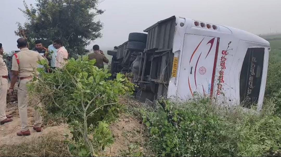 ಕರ್ನೂಲ್ ಜಿಲ್ಲೆಯ ಬಳಿ ಸ್ಲೀಪರ್‌ ಬಸ್ ಪಲ್ಟಿ: ಇಬ್ಬರಿಗೆ ಗಂಭೀರ ಗಾಯ