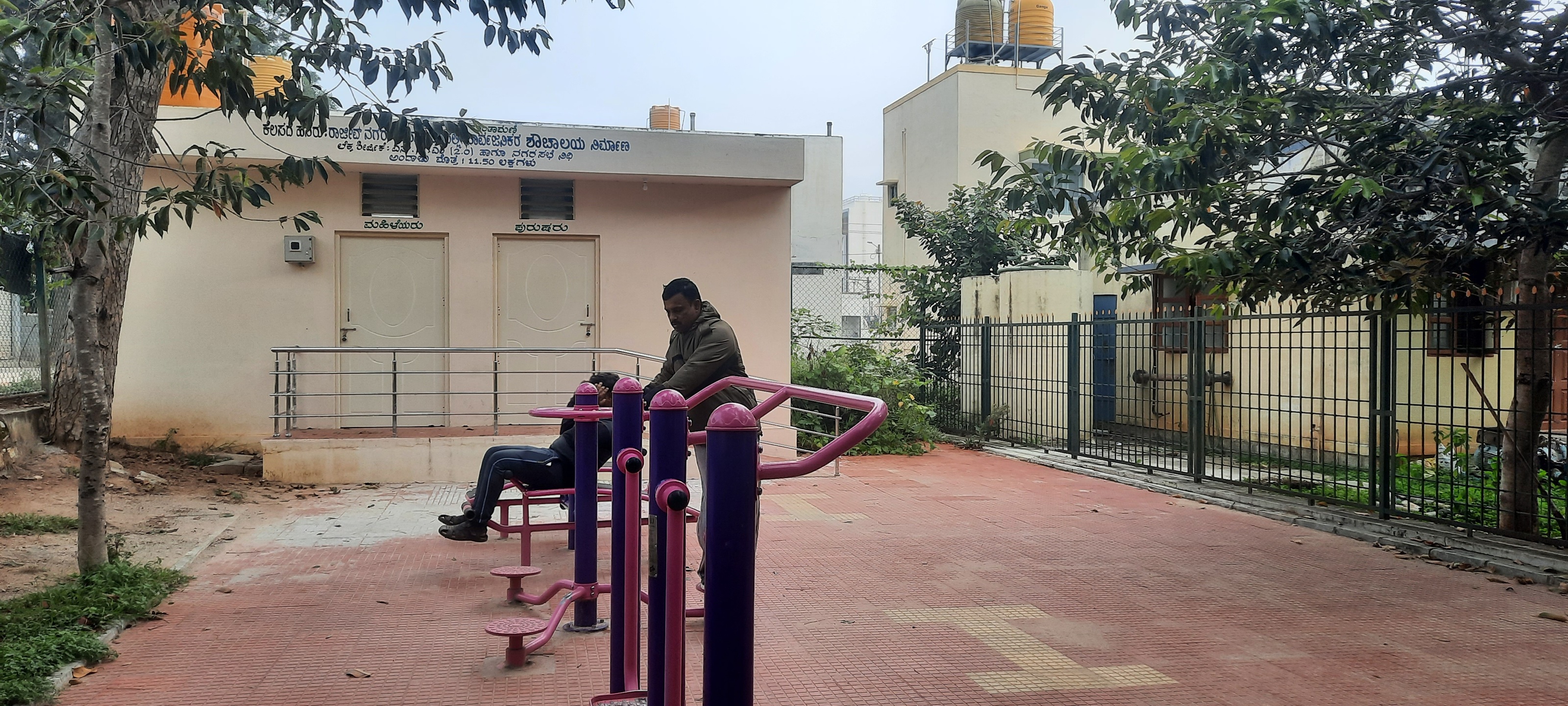 ಉದ್ಯಾನದಲ್ಲಿನ ಶೌಚಾಲಯದ ಬಾಗಿಲು ಮುಚ್ಚಿರುವುದು