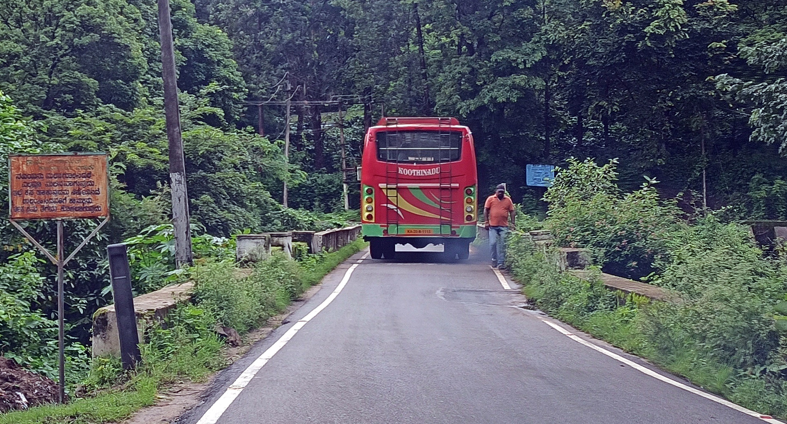 ಸೋಮವಾರಪೇಟೆ ಸಮೀಪದ ಐಗೂರು ಗ್ರಾಮ ಪಂಚಾಯಿತಿ ವ್ಯಾಪ್ತಿಯ ಕಬ್ಬಿಣ ಸೇತುವೆ  