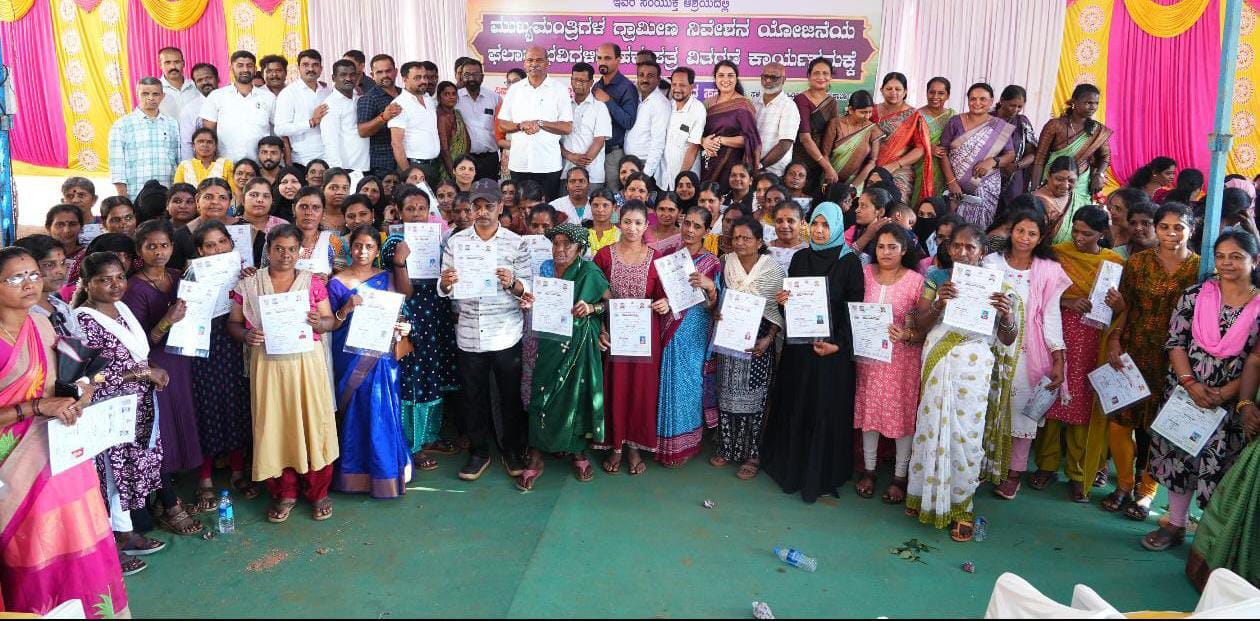 ಕೊಪ್ಪ ತಾಲ್ಲೂಕಿನ ಹರಂದೂರು ಗ್ರಾಮ ಪಂಚಾಯಿತಿ ಆವರಣದಲ್ಲಿ ಶಾಸಕ ಟಿ.ಡಿ.ರಾಜೇಗೌಡ ಅವರು ಮುಖ್ಯಮಂತ್ರಿಗಳ ಗ್ರಾಮೀಣ ನಿವೇಶನ ಯೋಜನೆಯ ಫಲಾನುಭವಿಗಳಿಗೆ ಹಕ್ಕುಪತ್ರ ವಿತರಿಸಿದರು