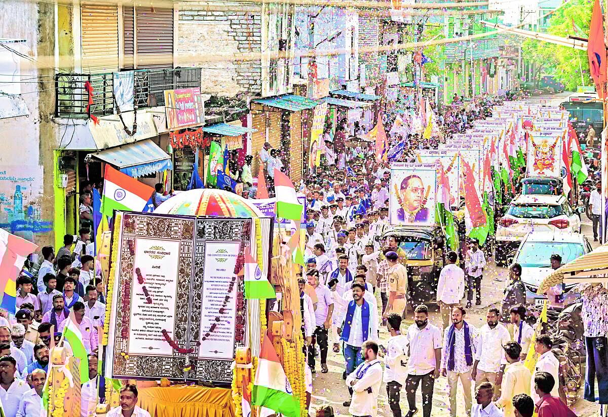 ಚಿತ್ತಾಪುರ: ‘ಭೀಮ ನಡೆ’ ಯಶಸ್ವಿ, ಶಾಂತಿಯುತ