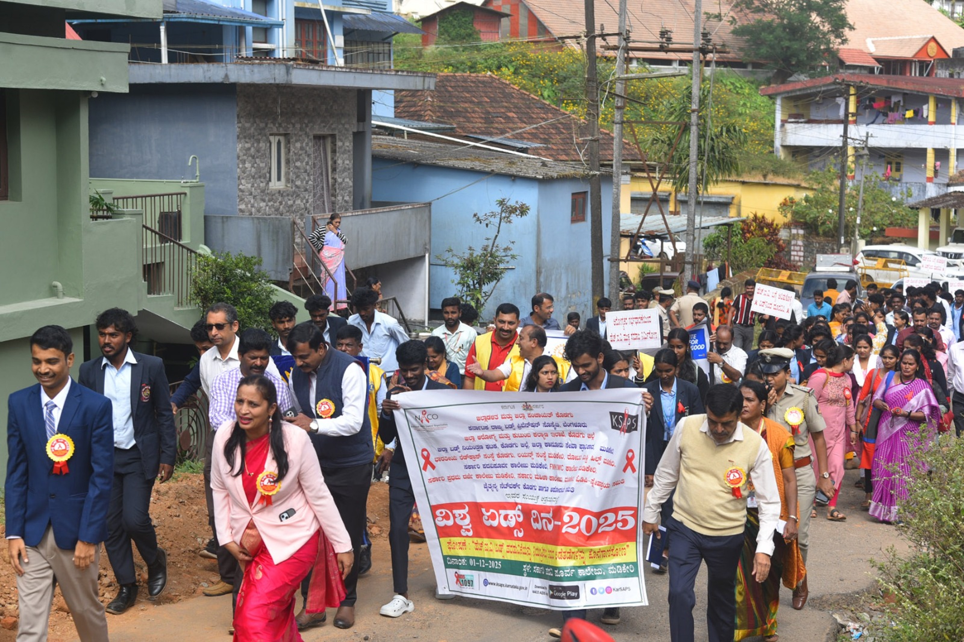ವಿಶ್ವ ಏಡ್ಸ್‌ ದಿನಾಚರಣೆ ಪ್ರಯುಕ್ತ ಸೋಮವಾರ ಮಡಿಕೇರಿಯಲ್ಲಿ ಜಾಥಾ ನಡೆಯಿತು