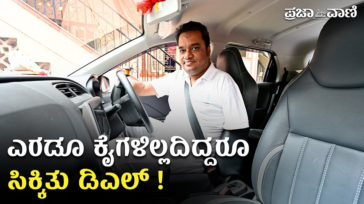 VIDEO: ಕೈ ಇಲ್ಲದಿದ್ದರೂ ಏನೆಲ್ಲಾ ಮಾಡ್ತಾರೆ ನೋಡಿ, ಶುಭಜಿತ್ ಎಂಬ ಸ್ಫೂರ್ತಿ ಸೆಲೆ