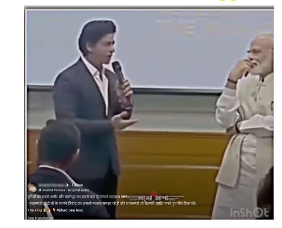 Fact check: ಜಿಹಾದ್ ಬಗ್ಗೆ ಮೋದಿ ಜತೆ ಶಾರುಕ್ ಮಾತನಾಡಿದ್ದಾರೆ ಎಂಬುವುದು ಸುಳ್ಳು