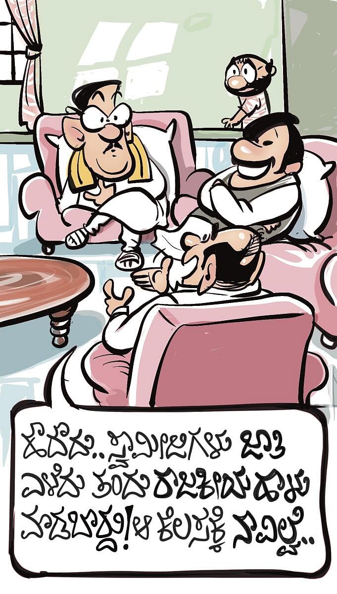 ಚಿನಕುರುಳಿ | ಮಂಗಳವಾರ, 02 ಡಿಸೆಂಬರ್‌  ‌2025