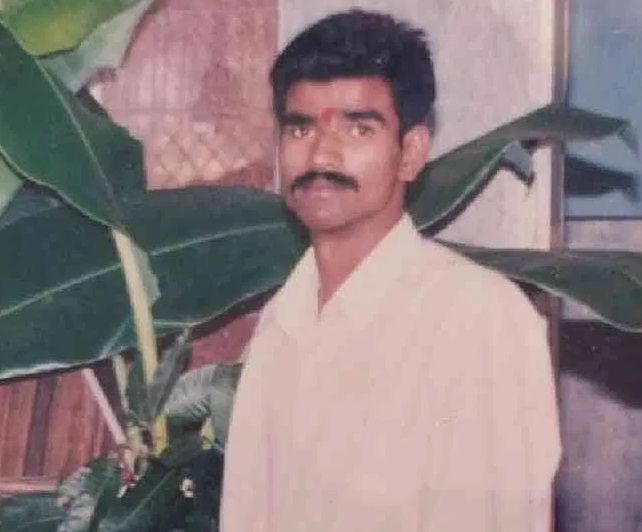 ಲಕ್ಷ್ಮಿ ನಾರಾಯಣ 