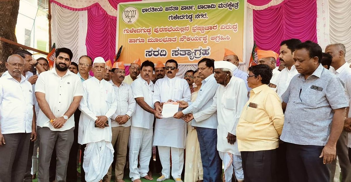 ಗುಳೇದಗುಡ್ಡ | ಪುರಸಭೆಯಲ್ಲಿ ಭ್ರಷ್ಟಾಚಾರ: ಆರೋಪ