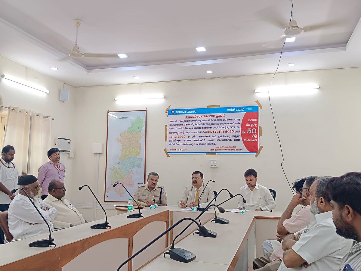 ಕಲಬುರಗಿ: ನಿಯಮ ಉಲ್ಲಂಘಿಸಿದ ವಾಹನಗಳಿಗೆ ದಂಡ ಪಾವತಿಗೆ ಡಿ. 12 ಕೊನೆ ದಿನ