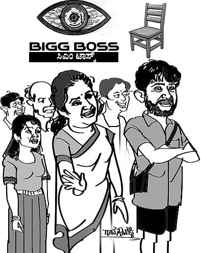 ಚುರುಮುರಿ: ಸಿಎಂ ಟಾಸ್ಕ್