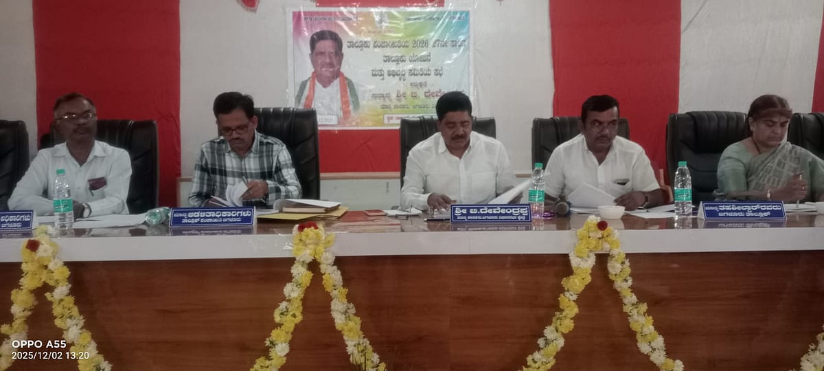 ಅಧಿಕಾರಿಗಳ ತಪ್ಪು ಮಾಹಿತಿ: ಗರಂ ಆಗಿ ಸಭೆಯಿಂದ ಹೊರ ನಡೆದ ಶಾಸಕ 