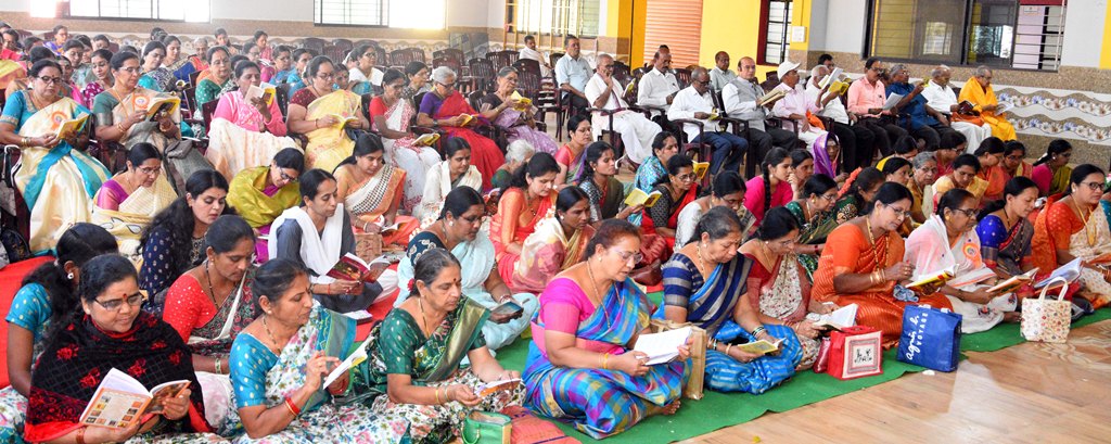 ಭಗವದ್ಗೀತಾ ಅಭಿಯಾನ ಸಮಿತಿಯ ವತಿಯಿಂದ ನಡೆದ ಪಾರಾಯಣ ಕಾರ್ಯಕ್ರಮದಲ್ಲಿ ನೂರಾರು ಮಹಿಳೆಯರು ಏಕಸ್ವರದಲ್ಲಿ ಎಲ್ಲಾ 700 ಶ್ಲೋಕಗಳನ್ನು ಪಠಿಸಿದರು