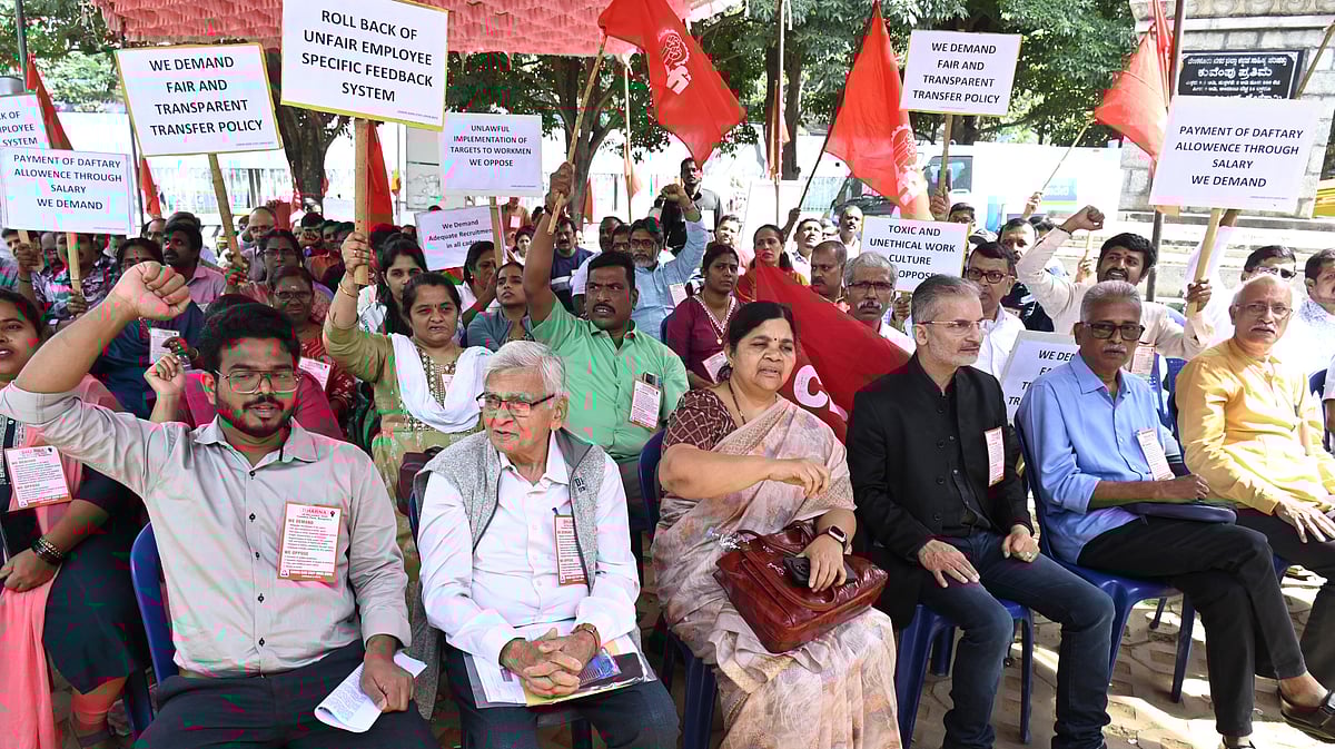 ವರ್ಗಾವಣೆಗೆ ಪಾರದರ್ಶಕ ನೀತಿ ಜಾರಿಗೆ ಆಗ್ರಹ: ಕೆನರಾ ಬ್ಯಾಂಕ್‌ ನೌಕರರ ಪ್ರತಿಭಟನೆ