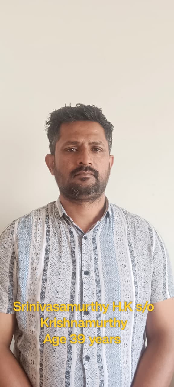 ಶ್ರೀನಿವಾಸಮೂರ್ತಿ 