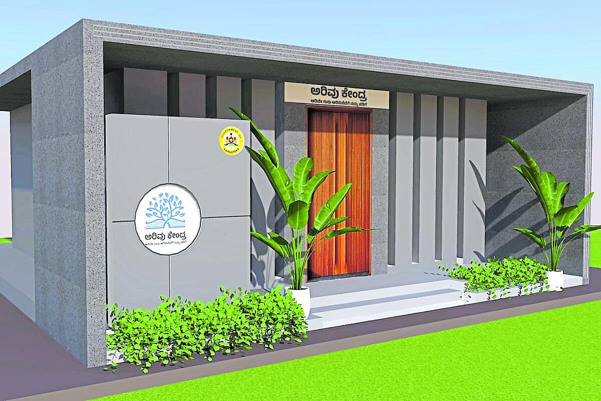 ಕಲಬುರಗಿ|ಹೊಸ ರೂಪದ ಅರಿವು ಕೇಂದ್ರ: ತಲೆಎತ್ತುತ್ತಿವೆ 41 ಹೊಸ ವಿನ್ಯಾಸದ ಗ್ರಂಥಾಲಯ