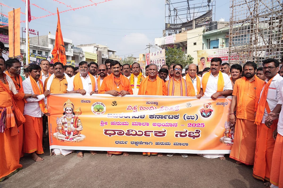 ಧರ್ಮ ರಕ್ಷಣೆಗೆ ಹನುಮಮಾಲಾ ಧಾರಣೆ: ಕೇಶವರಾವ್ 