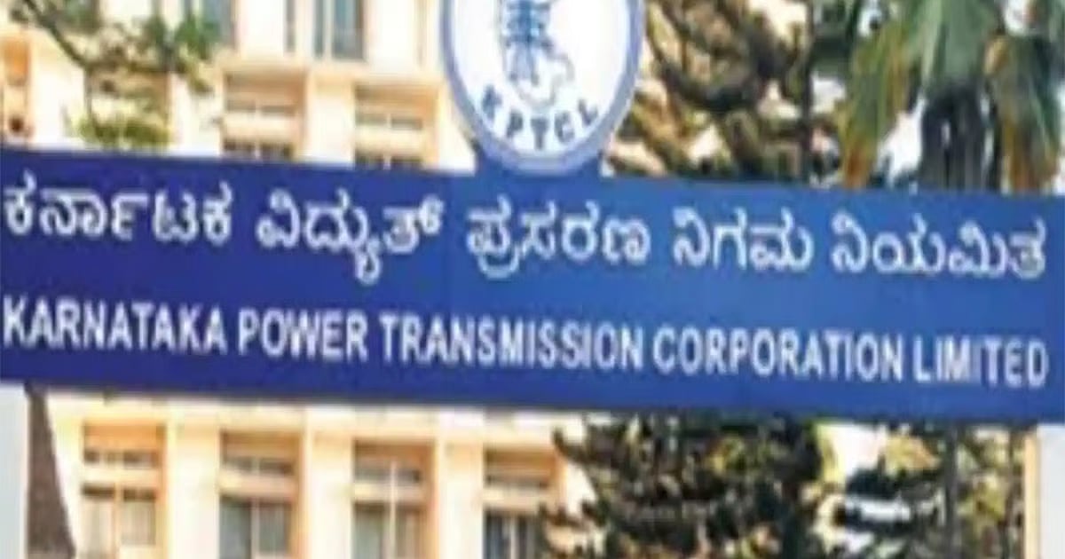 ಇಂಧನ ಇಲಾಖೆ: 2,975 ಹುದ್ದೆಗಳ ಭರ್ತಿ ಪ್ರಕ್ರಿಯೆ ಅಂತಿಮ ಹಂತಕ್ಕೆ