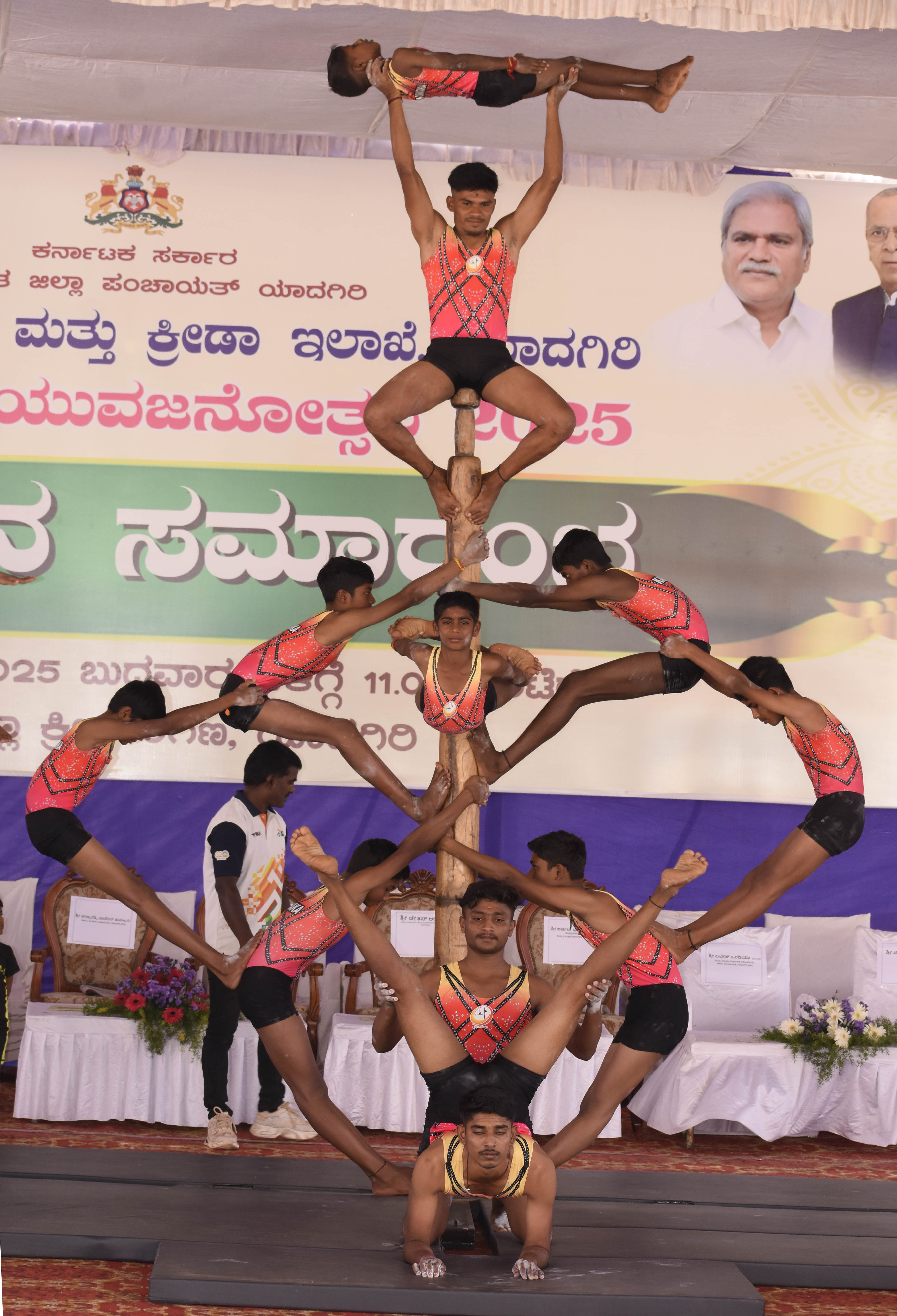 ಯಾದಗಿರಿಯಲ್ಲಿ ಬುಧವಾರ ನಡೆದ ರಾಜ್ಯಮಟ್ಟದ ಯುವಜನೋತ್ಸವದಲ್ಲಿ ಬಾಗಲಕೋಟೆಯ ಮಲ್ಲಕಂಬ ತಂಡದವರು ನೀಡಿದ ಪ್ರದರ್ಶನ