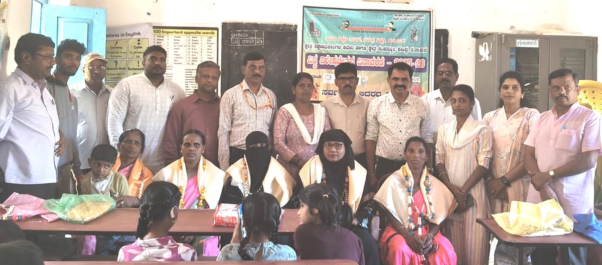 ನರಸಿಂಹರಾಜಪುರ ತಾಲ್ಲೂಕು ಮಟ್ಟದ ವಿಶ್ವ ಅಂಗವಿಕಲರ ದಿನಾಚರಣೆ