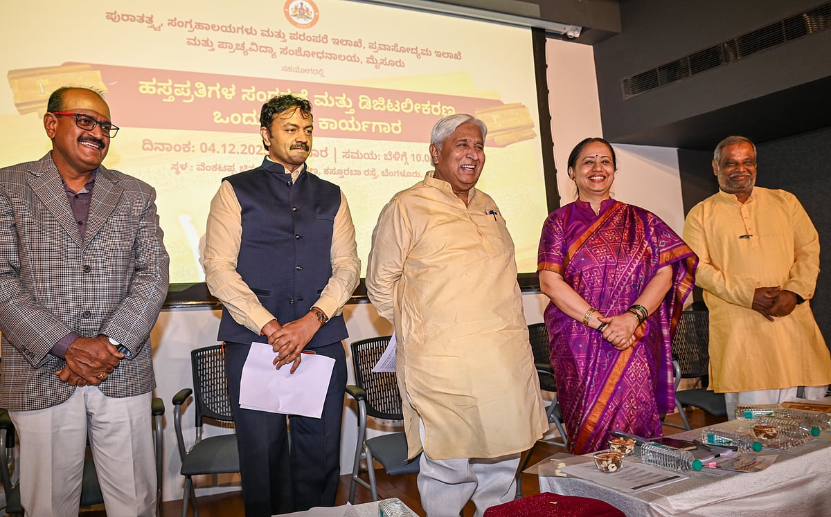 ಹಸ್ತಪ್ರತಿ ಸಂರಕ್ಷಣೆಗೆ ಕಾನೂನು: ಸಚಿವ ಎಚ್‌.ಕೆ.ಪಾಟೀಲ 