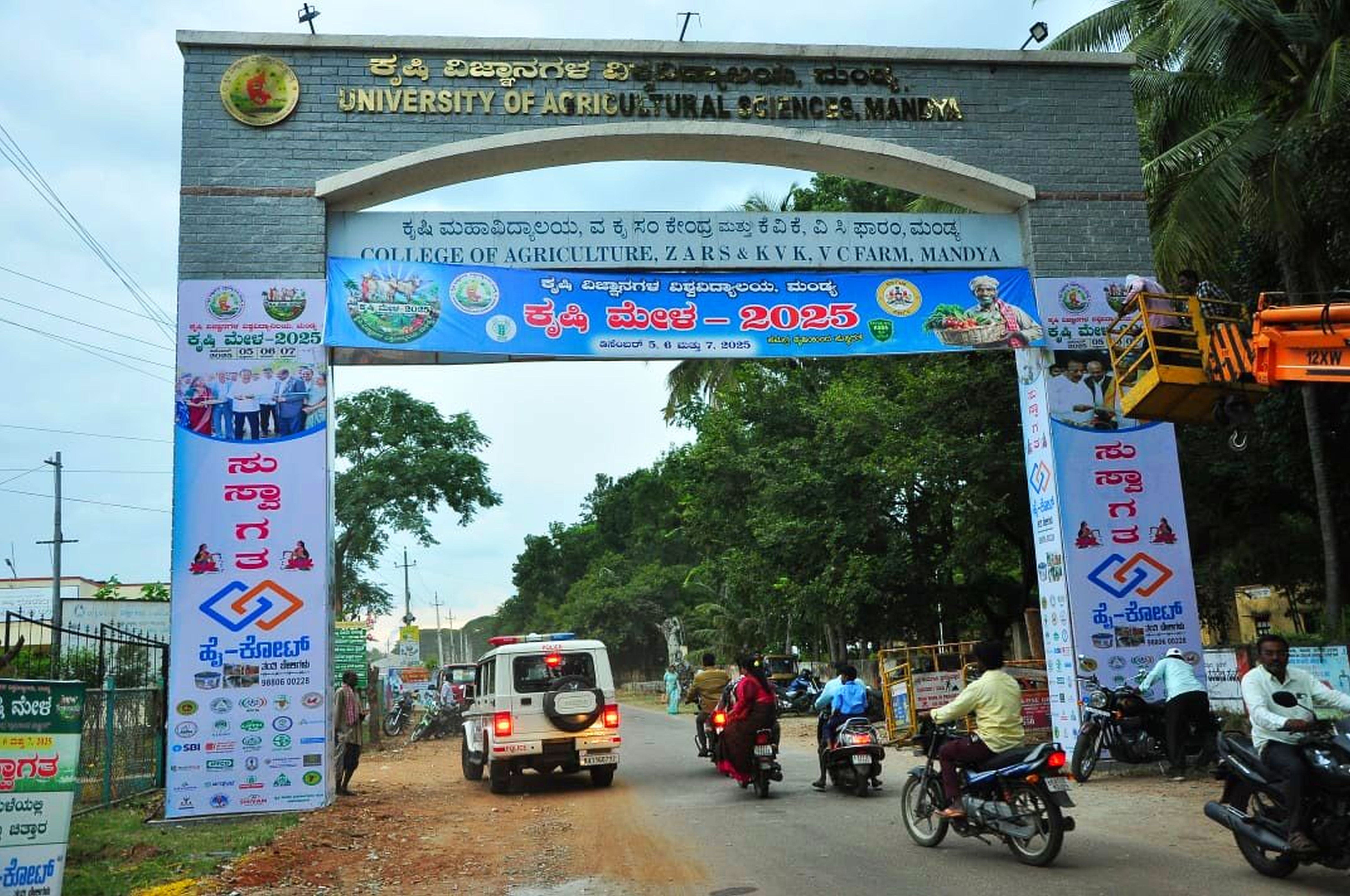 ಮಂಡ್ಯ ತಾಲ್ಲೂಕಿನ ವಿ.ಸಿ.ಫಾರಂನಲ್ಲಿ ಕೃಷಿ ಮೇಳ–2025ರ ಅಂಗವಾಗಿ ಅಳವಡಿಸಿರುವ ಸ್ವಾಗತ ಕಮಾನು 