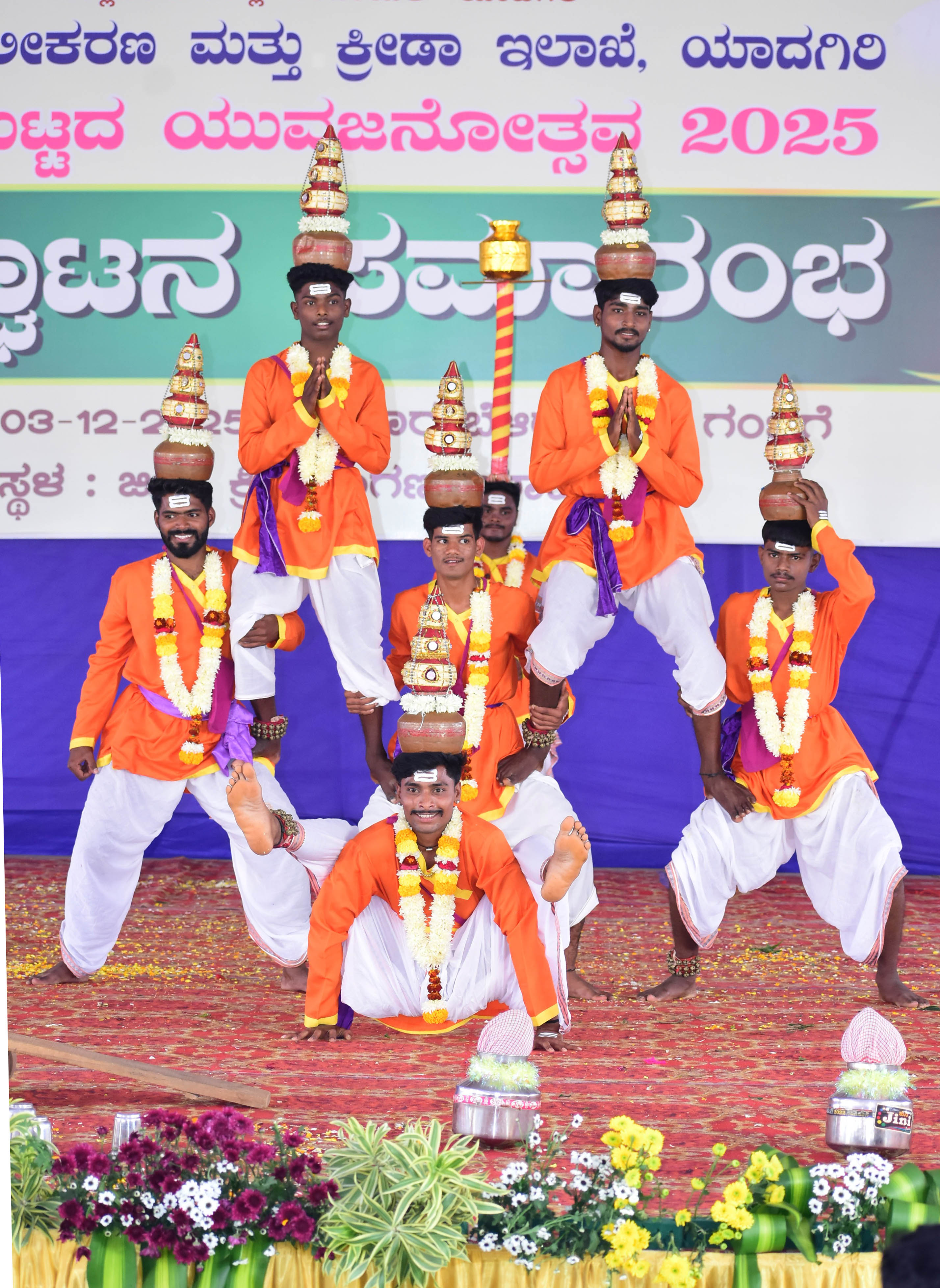 ಯಾದಗಿರಿಯಲ್ಲಿ ಗುರುವಾರ ನಡೆದ ರಾಜ್ಯಮಟ್ಟದ ಯುವಜನೋತ್ಸವದಲ್ಲಿ ಜನಪದ ನೃತ್ಯ ಪ್ರದರ್ಶನ ನೀಡಿದ ರಾಯಚೂರಿನ ತಂಡ