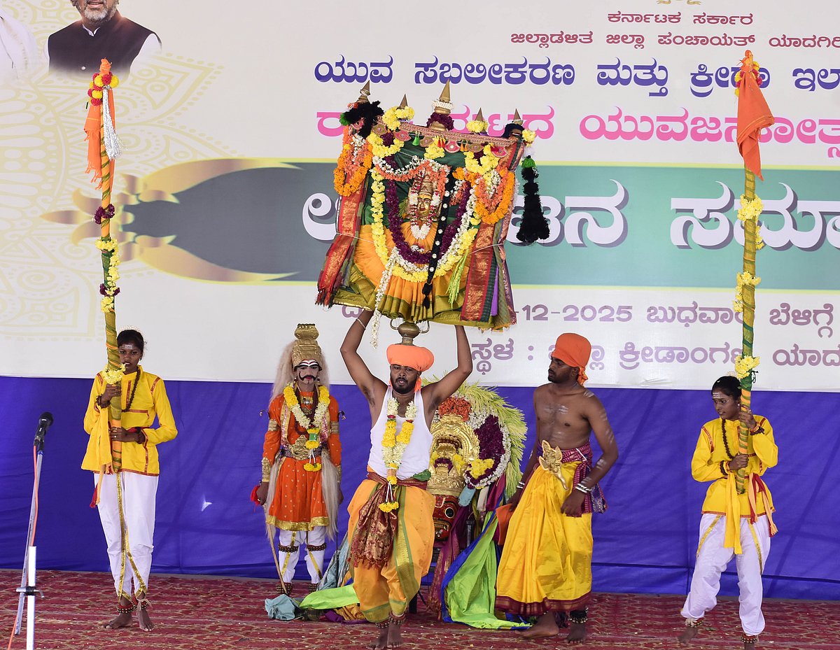 ಯಾದಗಿರಿ | ಯುವ ‘ಉತ್ಸವ’ ಸಂಪನ್ನ; ‘ಪಕ್ಷಪಾತ’ದ ಕಪ್ಪು ಚುಕ್ಕೆ