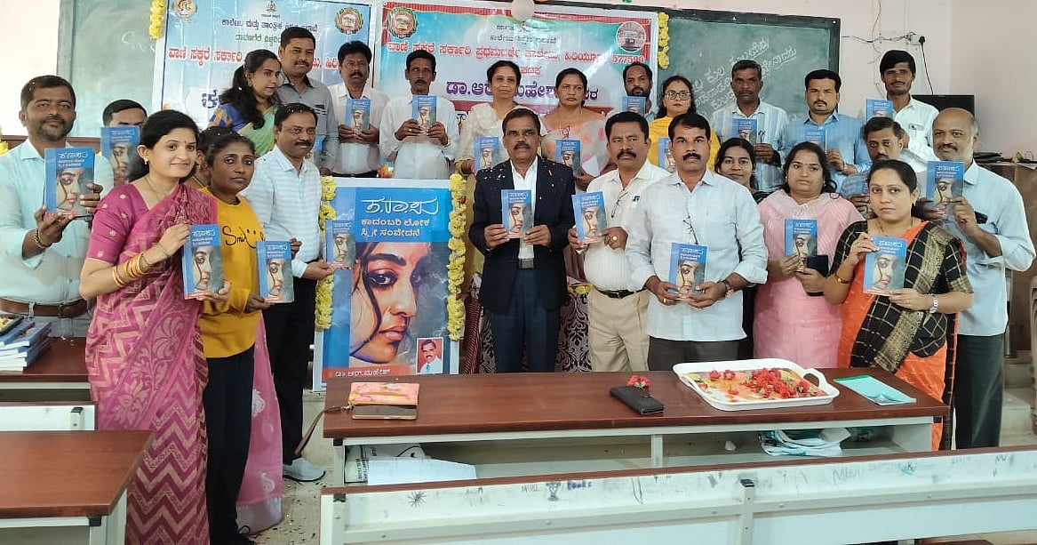 ಹಿರಿಯೂರು: ‘ಸಂಶೋಧನಾ ಕೃತಿ ಪ್ರಕಟಣೆಗೆ ಹಿಂಜರಿಯುವ ಲೇಖಕರು’