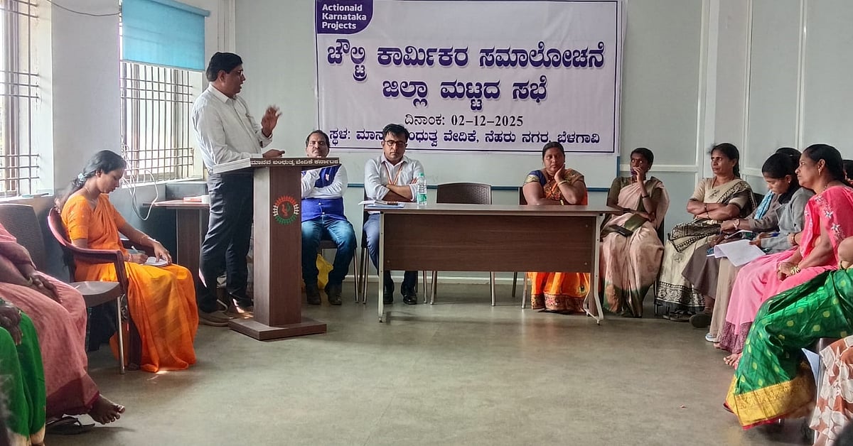 ಛತ್ರದ ಕಾರ್ಮಿಕರಿಗೆ ಬೇಕು ಹಕ್ಕು: ಮಹಿಳಾ ಕಾರ್ಮಿಕರ ಸಂಘಟನೆ ನಾಯಕಿ ಸುಮನ್ ಆಗ್ರಹ