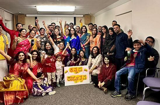 ರಾಜ್ಯೋತ್ಸವ ಸಂಭ್ರಮ: ಬೋಡೆನ್‌ಸೀ ತೀರದಲ್ಲಿ ಕನ್ನಡ ಕಲರವ