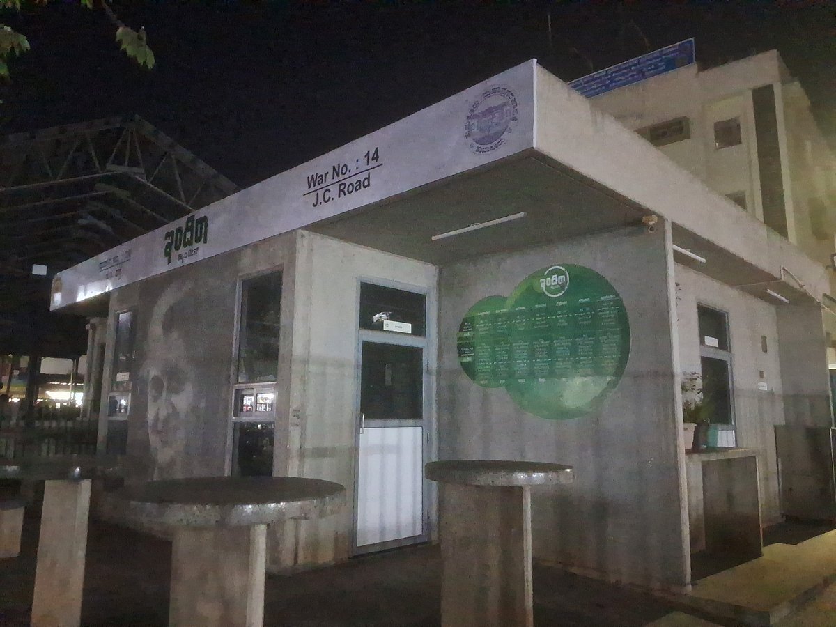 ತುಮಕೂರು | ಕತ್ತಲಲ್ಲಿ ಇಂದಿರಾ ಕ್ಯಾಂಟೀನ್‌