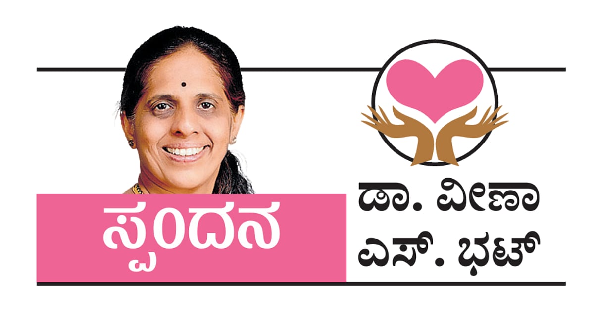 ಸ್ಪಂದನ ಅಂಕಣ: ಮಲಬದ್ಧತೆಯೇ? ಗರ್ಭಿಣಿಯರು ಹೀಗೆ ಮಾಡಿ