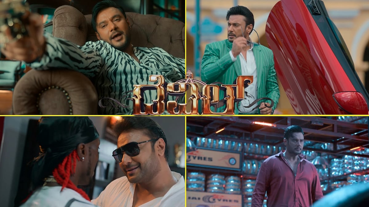 ಕ್ಷಣಕ್ಕೊಂದು ಬಣ್ಣ, ಗಳಿಗೆಗೊಂದು ವೇಷ: ಹಿಂದೆಂದೂ ಕಾಣಿಸದ ಲುಕ್​ನಲ್ಲಿ ದರ್ಶನ್ 