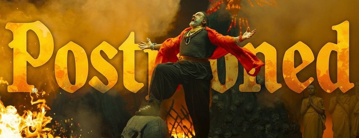 ನಂದಮೂರಿ ಬಾಲಕೃಷ್ಣ ನಟನೆಯ ‘ಅಖಂಡ 2’ ಸಿನಿಮಾಗೆ ಸಂಕಷ್ಟ: ಅಭಿಮಾನಿಗಳಿಗೆ ನಿರಾಸೆ