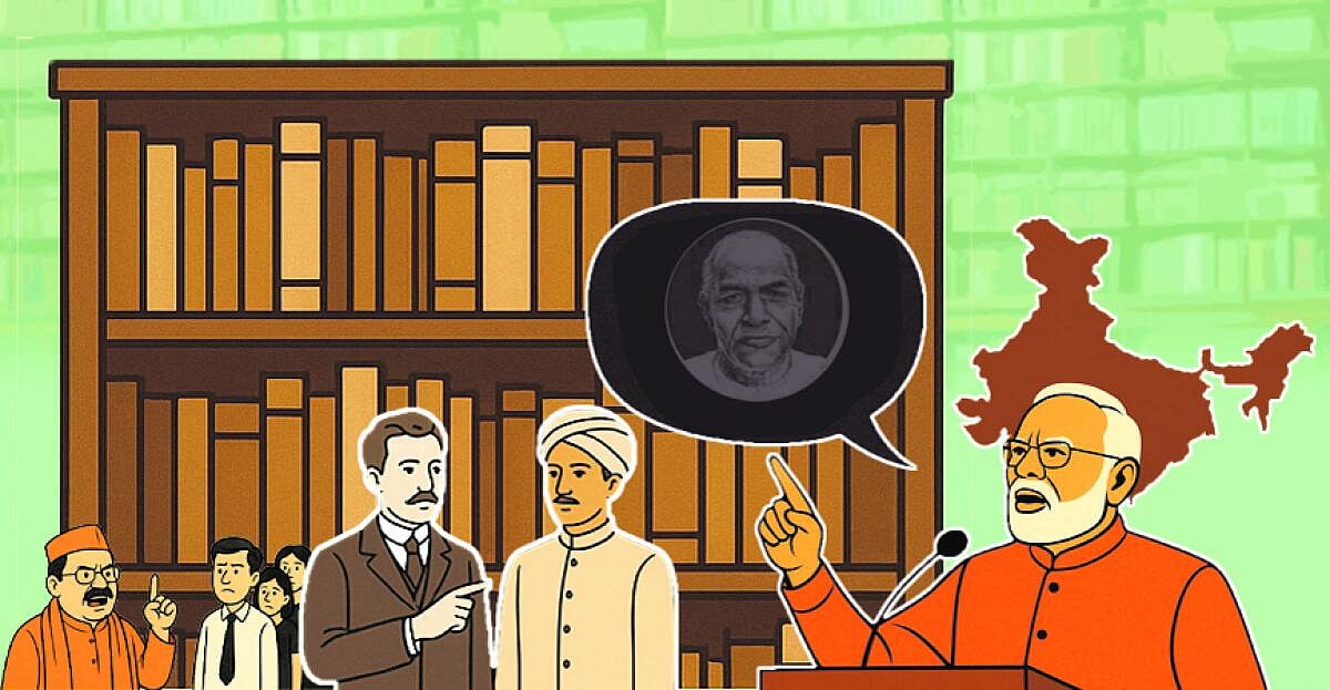 ವಿಶ್ಲೇಷಣೆ: ತಿಲಕಧಾರಿ ಮೆಕಾಲೆ ಮಕ್ಕಳು